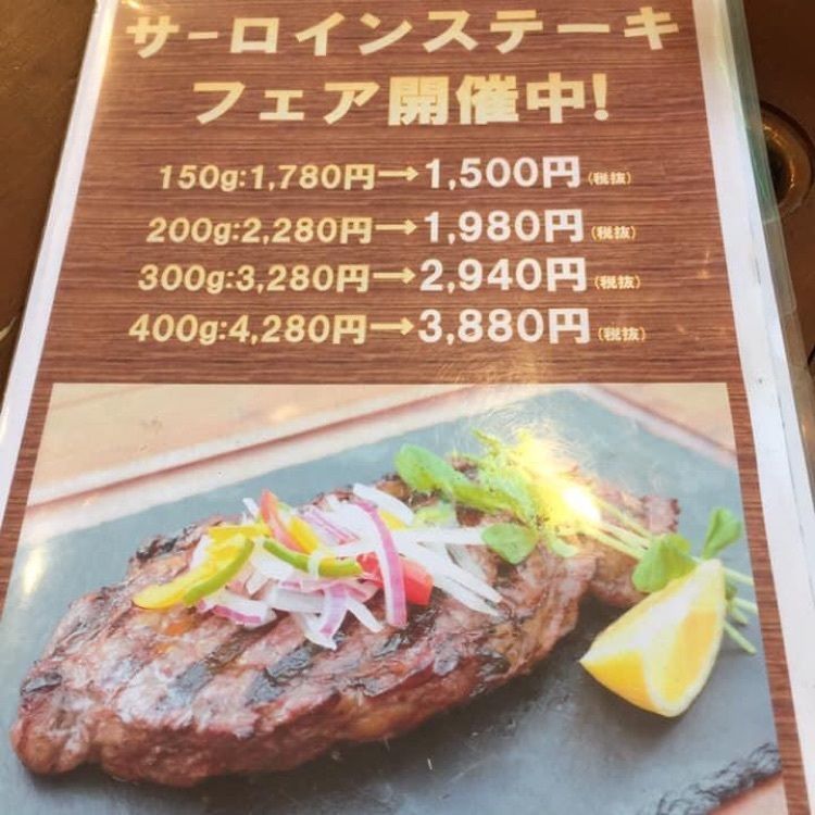 ＤＪゴン太さんが投稿した異国精肉店 ザ・アミーゴス GRILL & BBQ メーカーズピア店（ザ・アミーゴス グリル アンド バーベキュー）に関する口コミの画像
