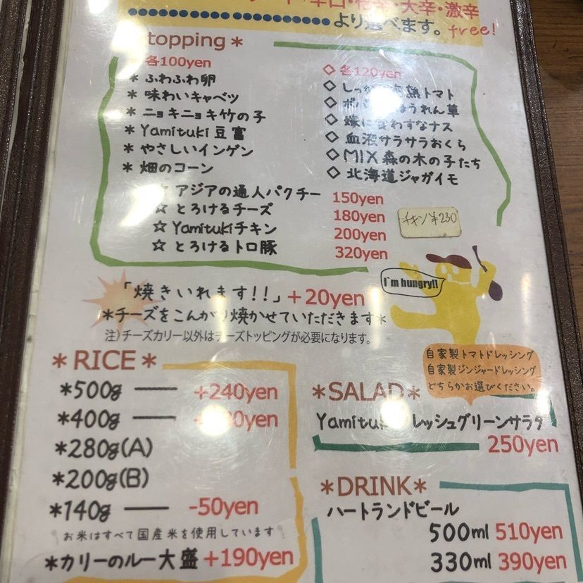 nocurry__nolifeさんが投稿したリニューアル ヤミツキカリー 西池袋店（YAMITUKIカリー）に関する口コミの画像