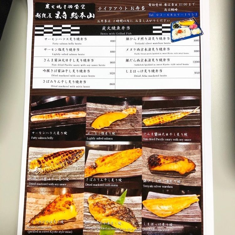 a-chan-0926さんが投稿した越後屋 玄白 総本山（エチゴヤゲンパクソウホンザン）に関する口コミの画像