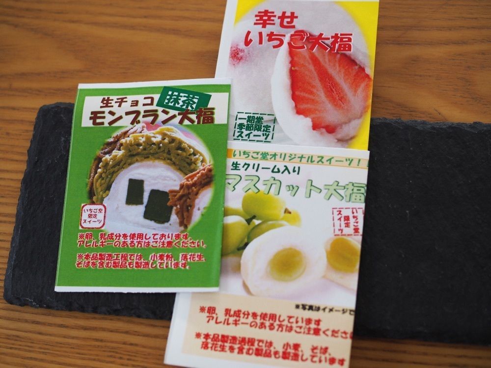 なおなおさんが投稿した夢菓子匠房 一期堂（ゆめかししょうぼういちごどう）に関する口コミの画像