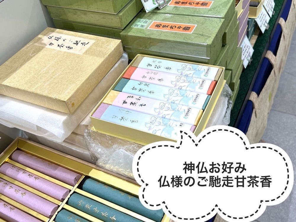 矢野孝幸さんが投稿した大阪高島屋に関する口コミの画像