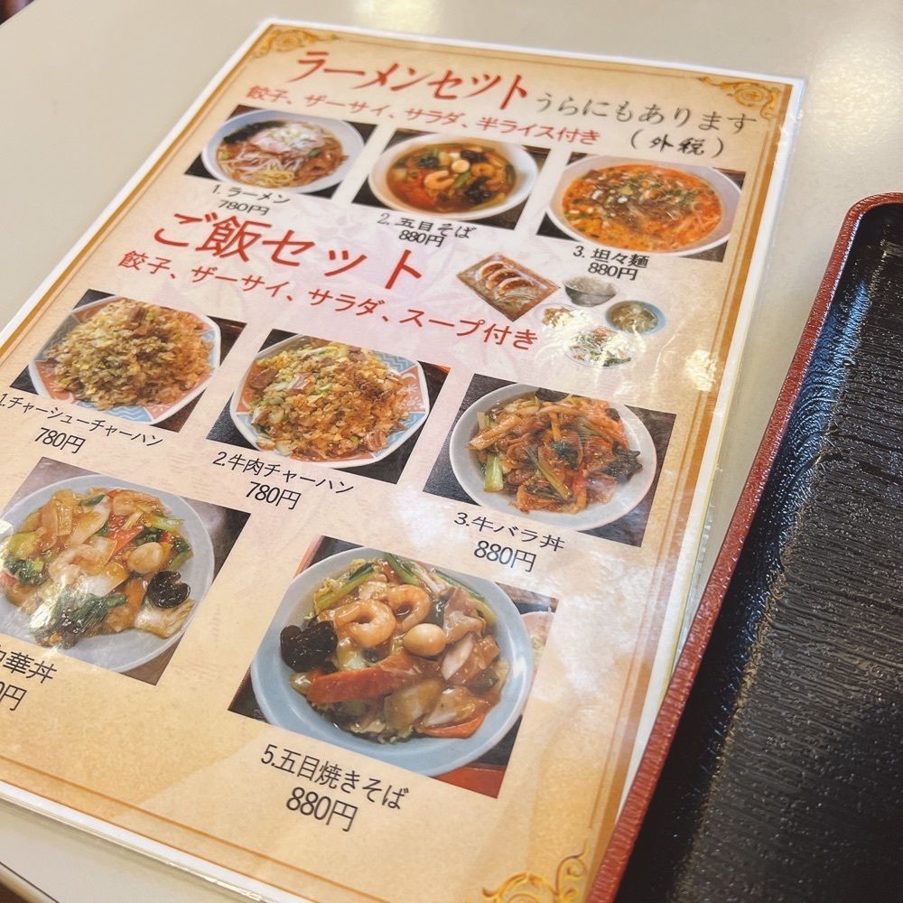 asomogさんが投稿した香港小厨に関する口コミの画像