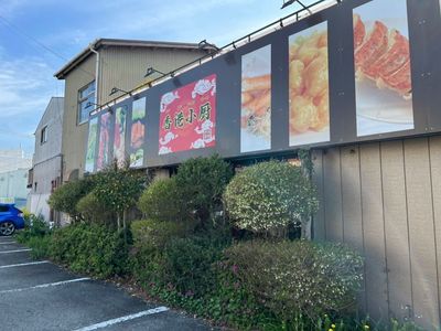 施設画像