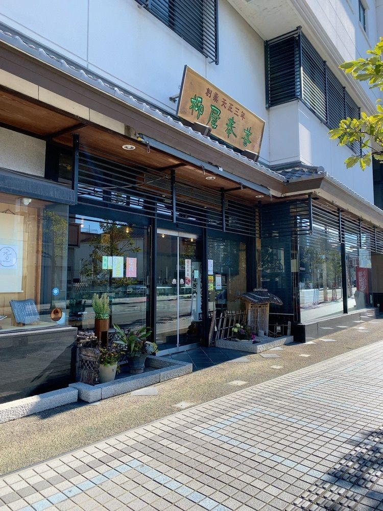 鉄道王さんが投稿した柳屋奉善（やなぎやほうぜん）に関する口コミの画像