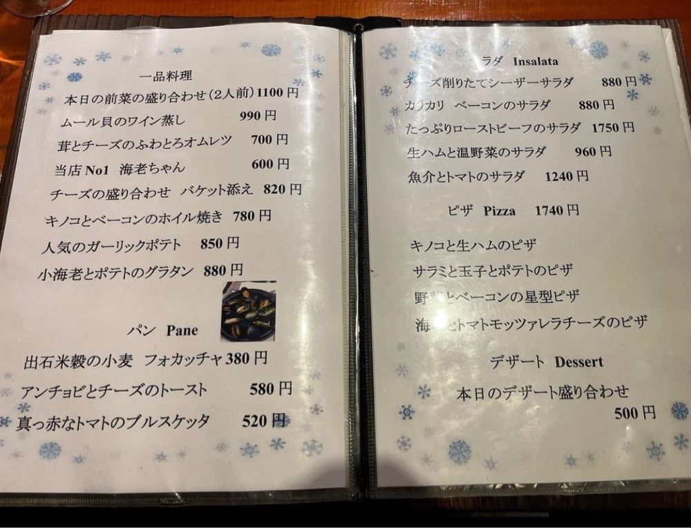 おでかけ探検部さんが投稿したシュードパラディ（Choux de Paradies）に関する口コミの画像
