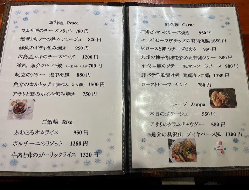 おでかけ探検部さんが投稿したシュードパラディ（Choux de Paradies）に関する口コミの画像