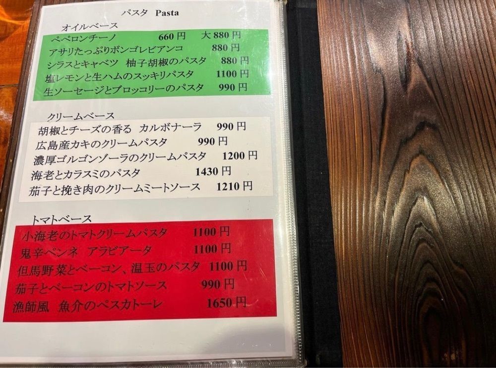 おでかけ探検部さんが投稿したシュードパラディ（Choux de Paradies）に関する口コミの画像