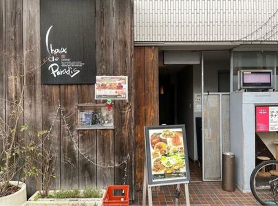 施設画像