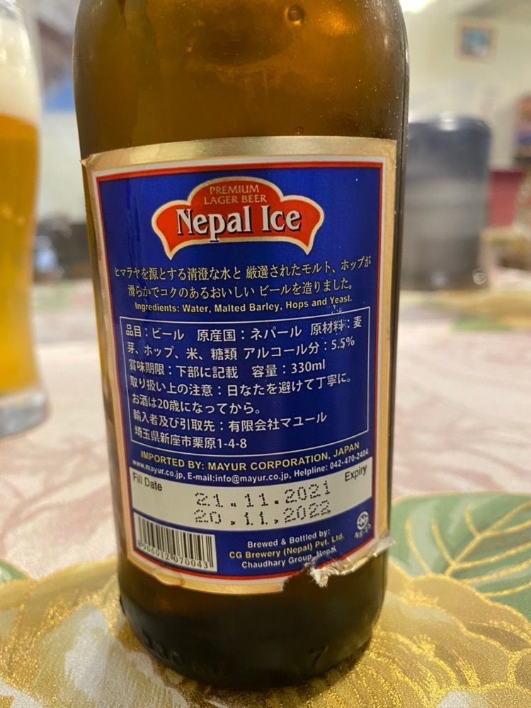 かめ_メグミさんが投稿したネパール・インドレストラン エベレストカリー 薬師堂店に関する口コミの画像