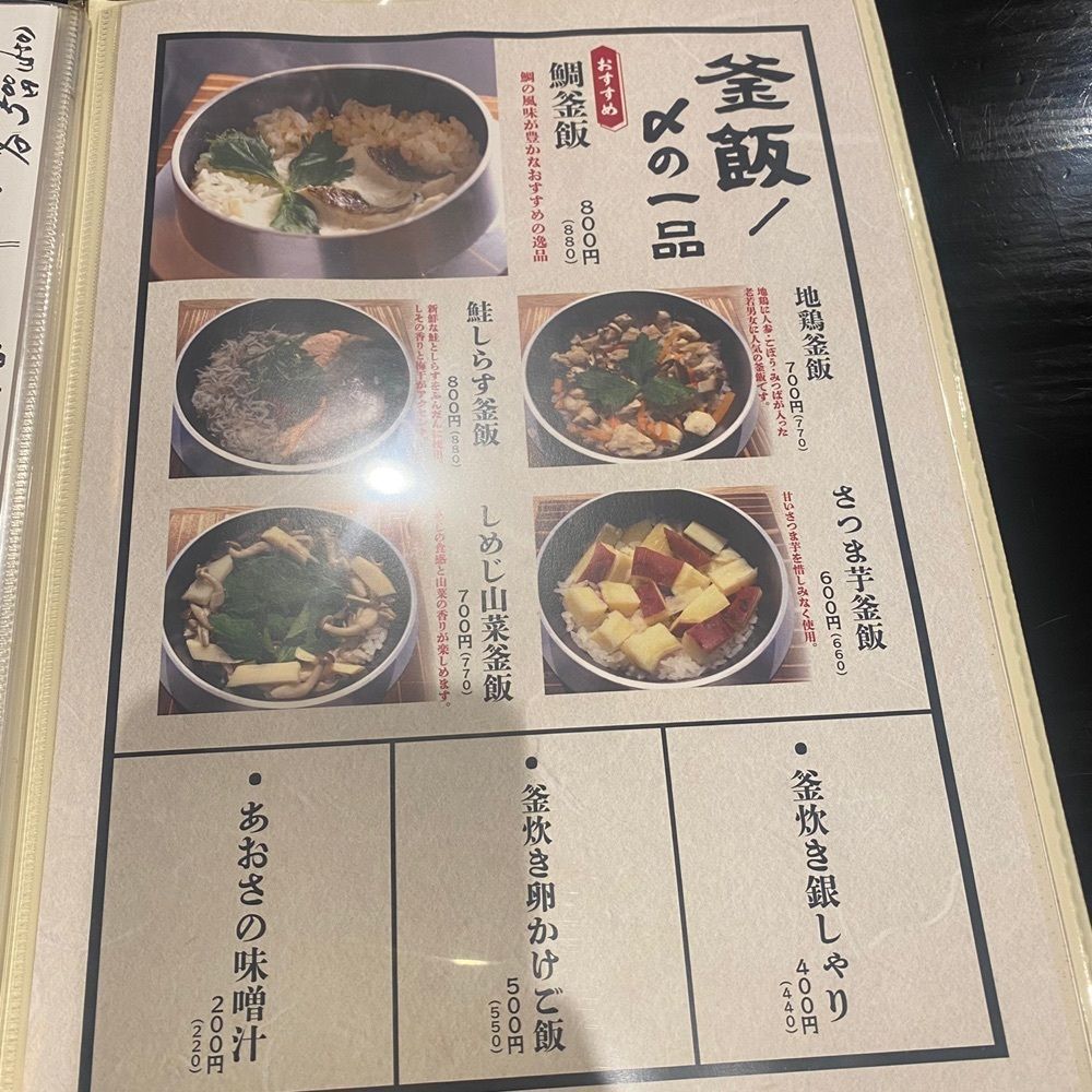 ten_ten602の福岡グルメさんが投稿した釜かつに関する口コミの画像