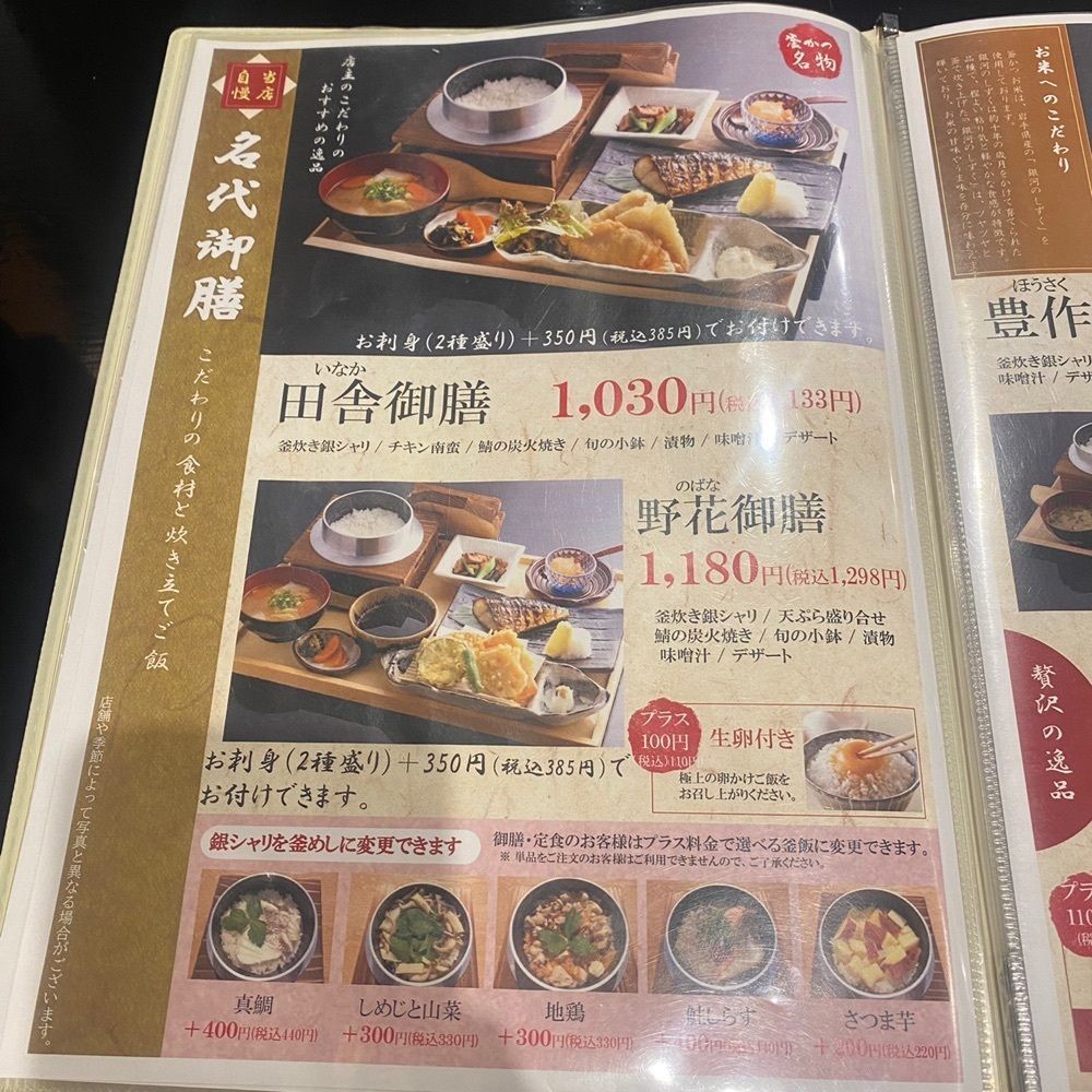 ten_ten602の福岡グルメさんが投稿した釜かつに関する口コミの画像