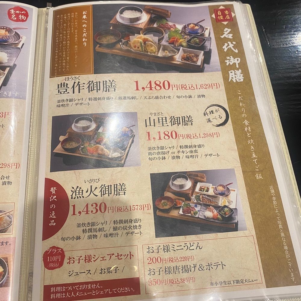 ten_ten602の福岡グルメさんが投稿した釜かつに関する口コミの画像