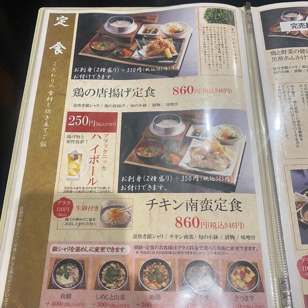 ten_ten602の福岡グルメさんが投稿した釜かつに関する口コミの画像