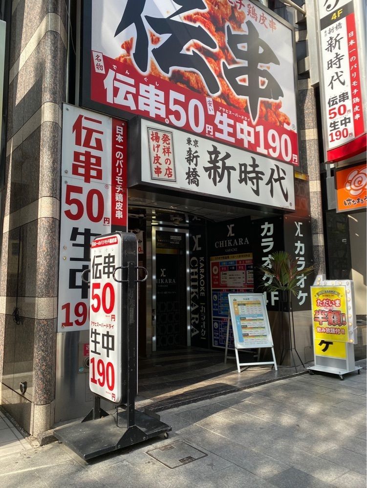 鉄道王さんが投稿した新時代 名駅広小路店に関する口コミの画像
