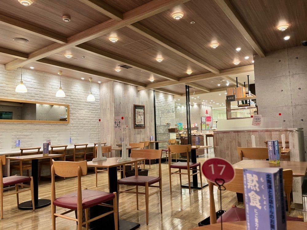 ひぃさんが投稿したアンデルセン 丸井今井札幌店に関する口コミの画像