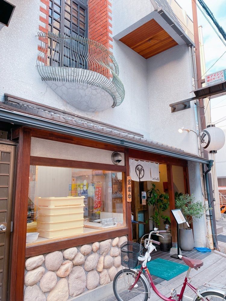 鉄道こまちさんが投稿したうどん棒 本店（うどんぼう）に関する口コミの画像