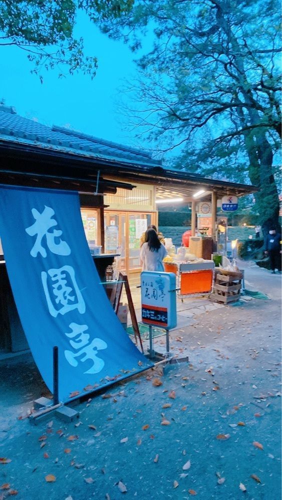 鉄道こまちさんが投稿した花園亭（栗林公園内）に関する口コミの画像