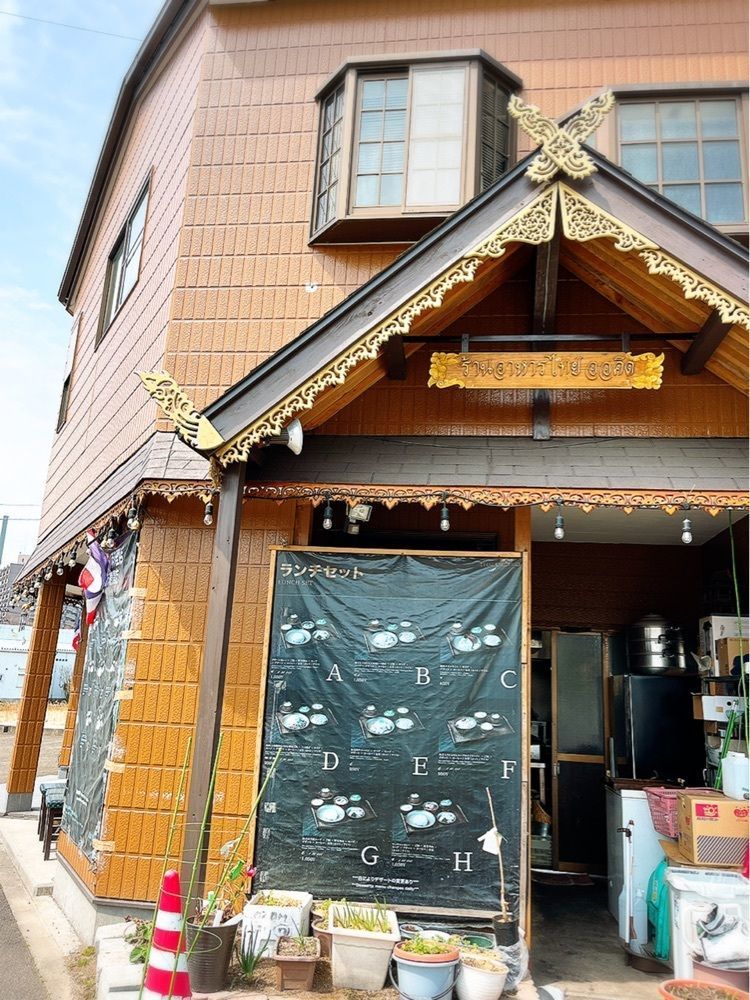 猫なぎ。さんが投稿したタイオーキッドレストラン（THAI ORCHID RESTAURANT）に関する口コミの画像