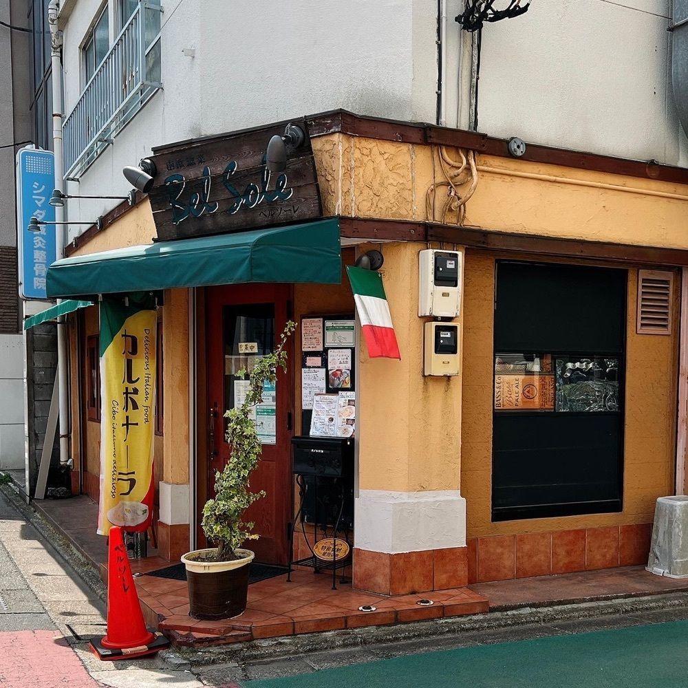 ヤジメシ　ボリューム満点東京グルメさんが投稿したベルソーレ（Bel Sole）に関する口コミの画像