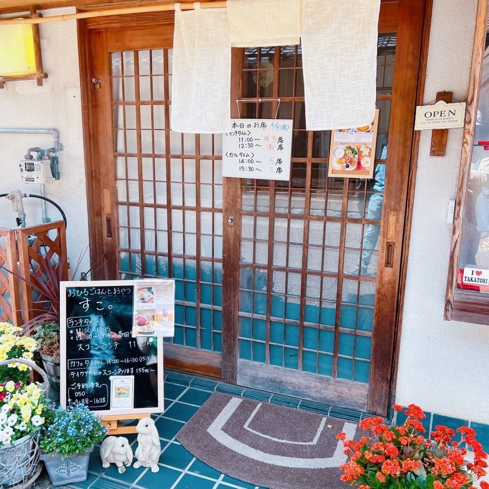 sopranosaxeveさんが投稿した高取町に関する口コミの画像