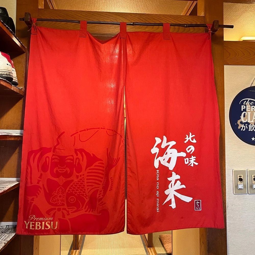 JINmayuさんが投稿した北の味 海来（ミライ）に関する口コミの画像