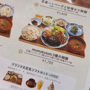 施設画像