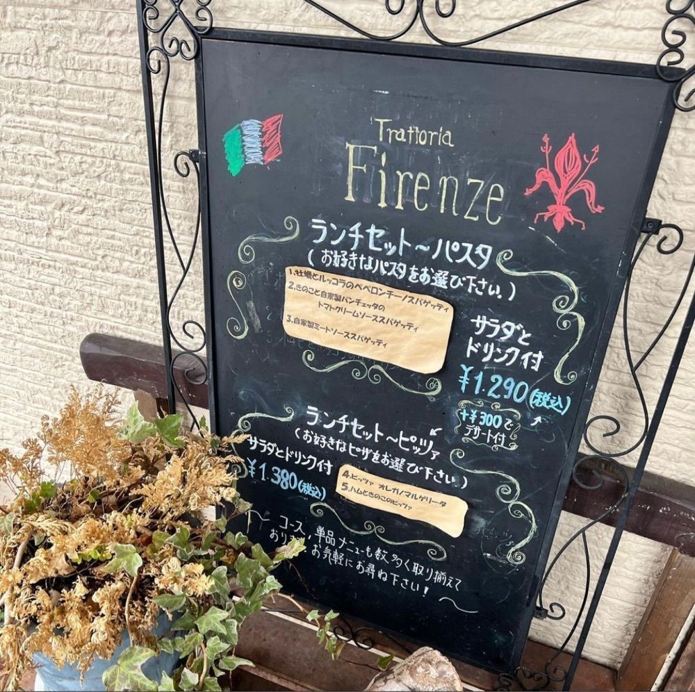 おでかけ探検部さんが投稿したフィレンツェ（Firenze）に関する口コミの画像
