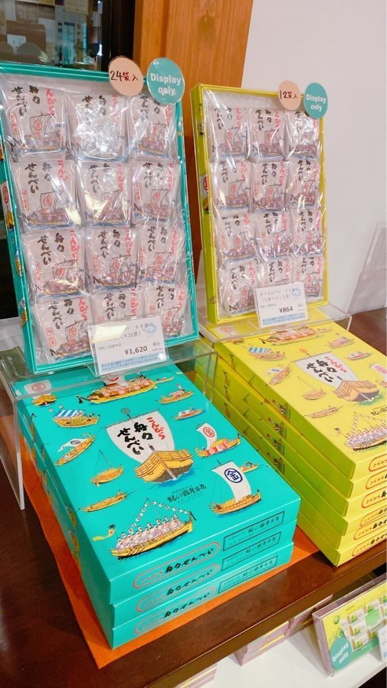 鉄道こまちさんが投稿したかがわ物産館 栗林庵に関する口コミの画像