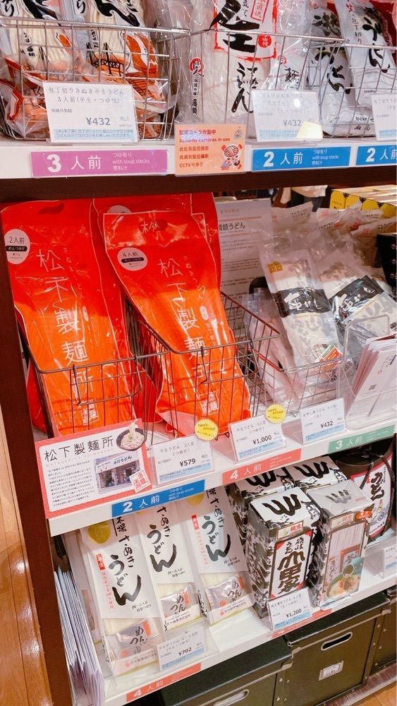 鉄道こまちさんが投稿したかがわ物産館 栗林庵に関する口コミの画像
