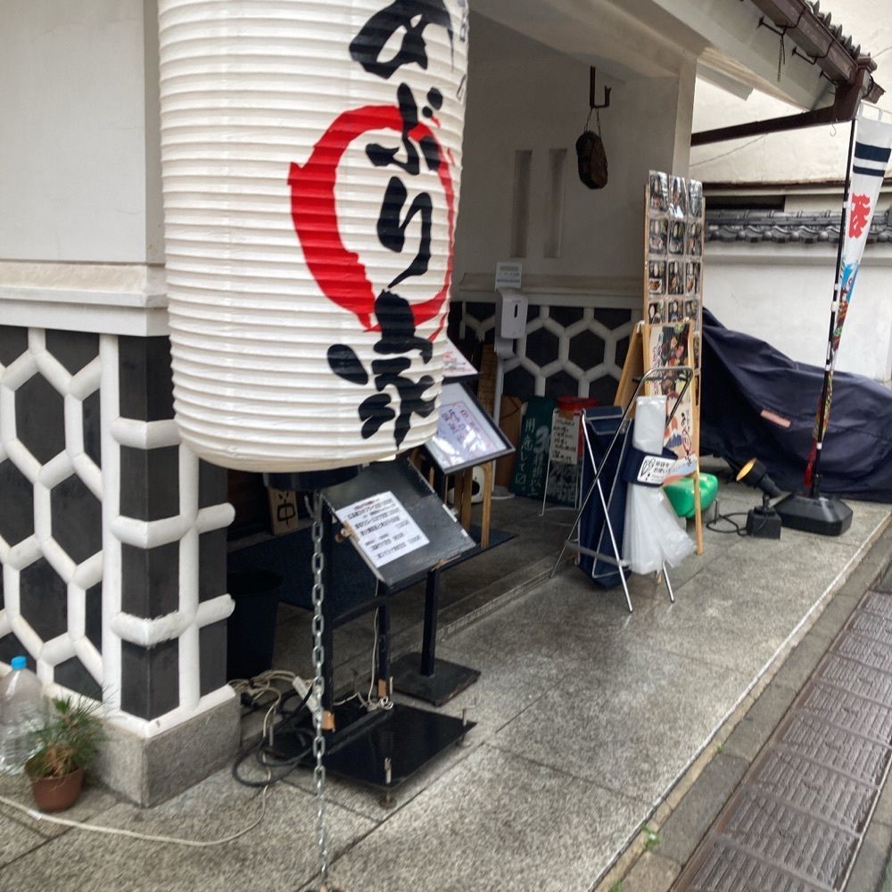 ロッシフミさんが投稿した江古田 漁師のあぶり家に関する口コミの画像