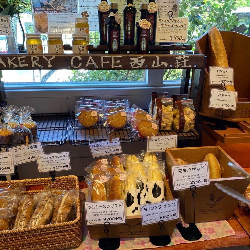 himbaさんが投稿したパン工房 西山荘に関する口コミの画像