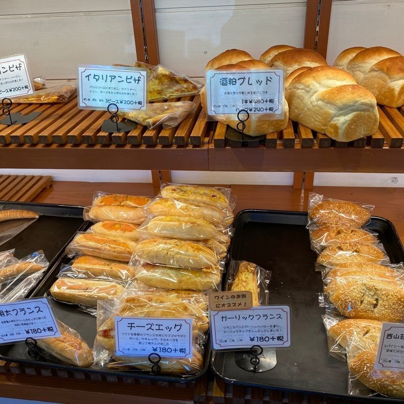 himbaさんが投稿したパン工房 西山荘に関する口コミの画像