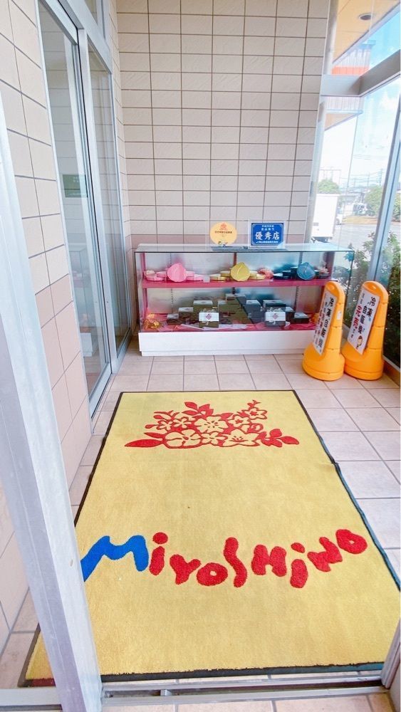 鉄道こまちさんが投稿した三好野本店 本社・桑野工場に関する口コミの画像