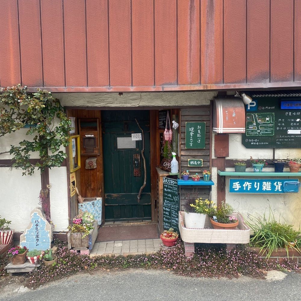 ten_ten602の福岡グルメさんが投稿したハチミツボタンに関する口コミの画像