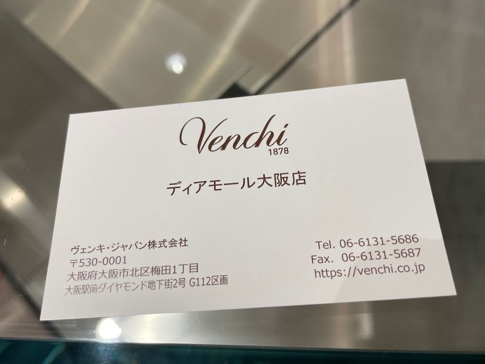 エリーチカさんが投稿したヴェンキ ディアモール大阪店（Venchi）に関する口コミの画像