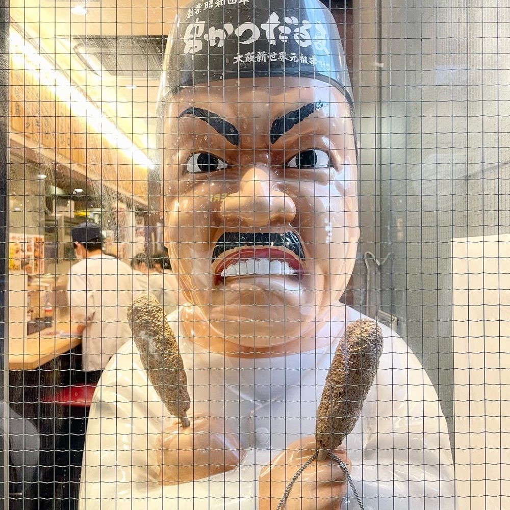 kumakentoraさんが投稿した串かつ だるま 北新地店に関する口コミの画像