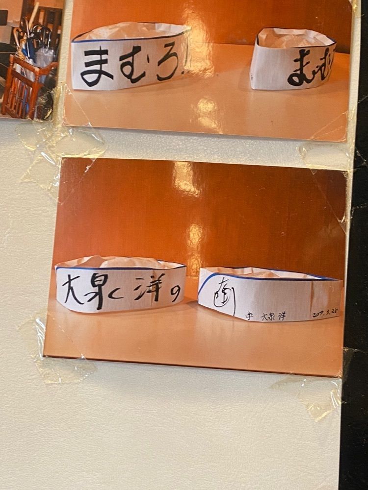 miinoさんが投稿したまむろに関する口コミの画像