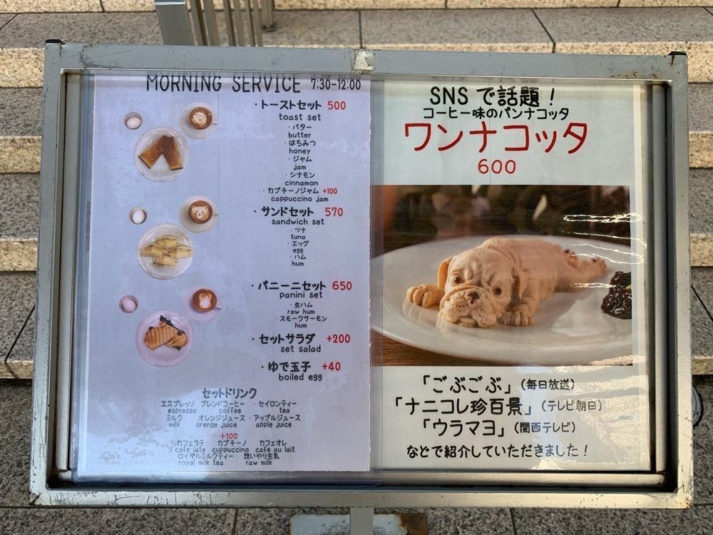 ra_minmoさんが投稿したパールズに関する口コミの画像
