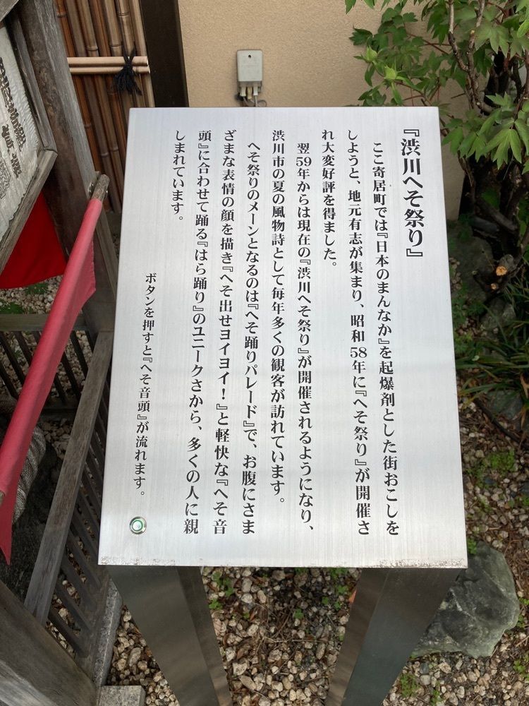 あたたさんが投稿したセブンイレブン 渋川辰巳町に関する口コミの画像