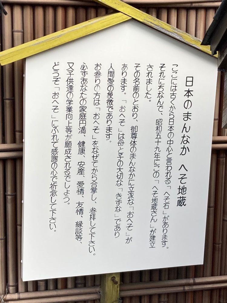 あたたさんが投稿したセブンイレブン 渋川辰巳町に関する口コミの画像