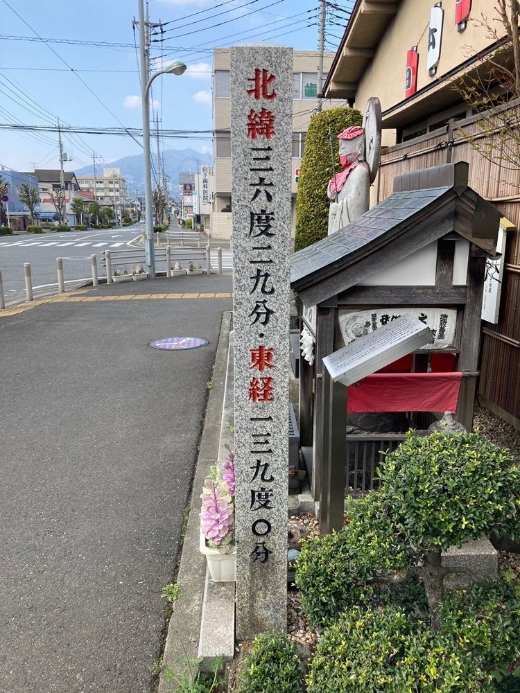 あたたさんが投稿したセブンイレブン 渋川辰巳町に関する口コミの画像
