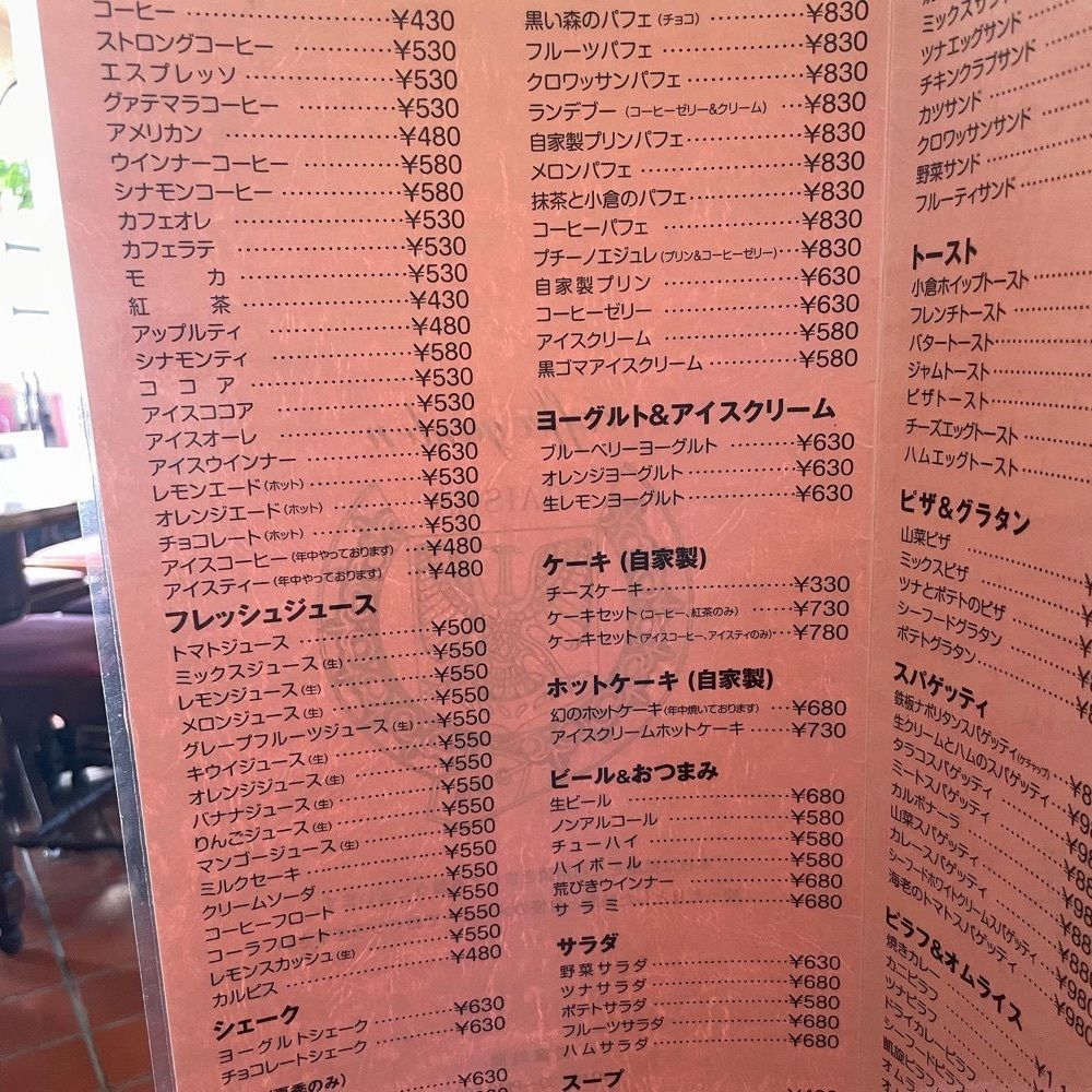 えつごさんが投稿した凱旋に関する口コミの画像