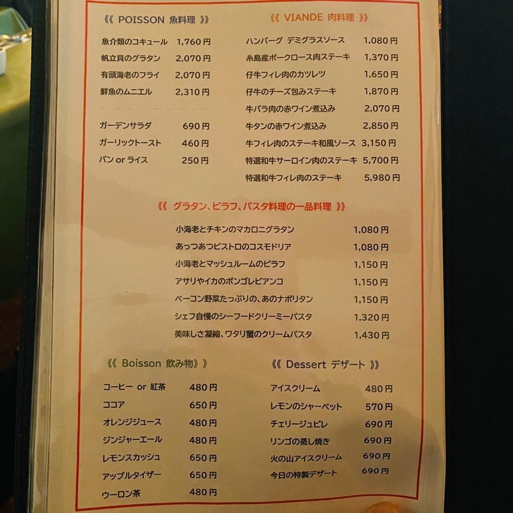 ten_ten602の福岡グルメさんが投稿したレストラン ビストロに関する口コミの画像