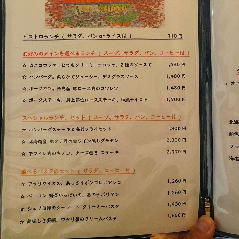 ten_ten602の福岡グルメさんが投稿したレストラン ビストロに関する口コミの画像