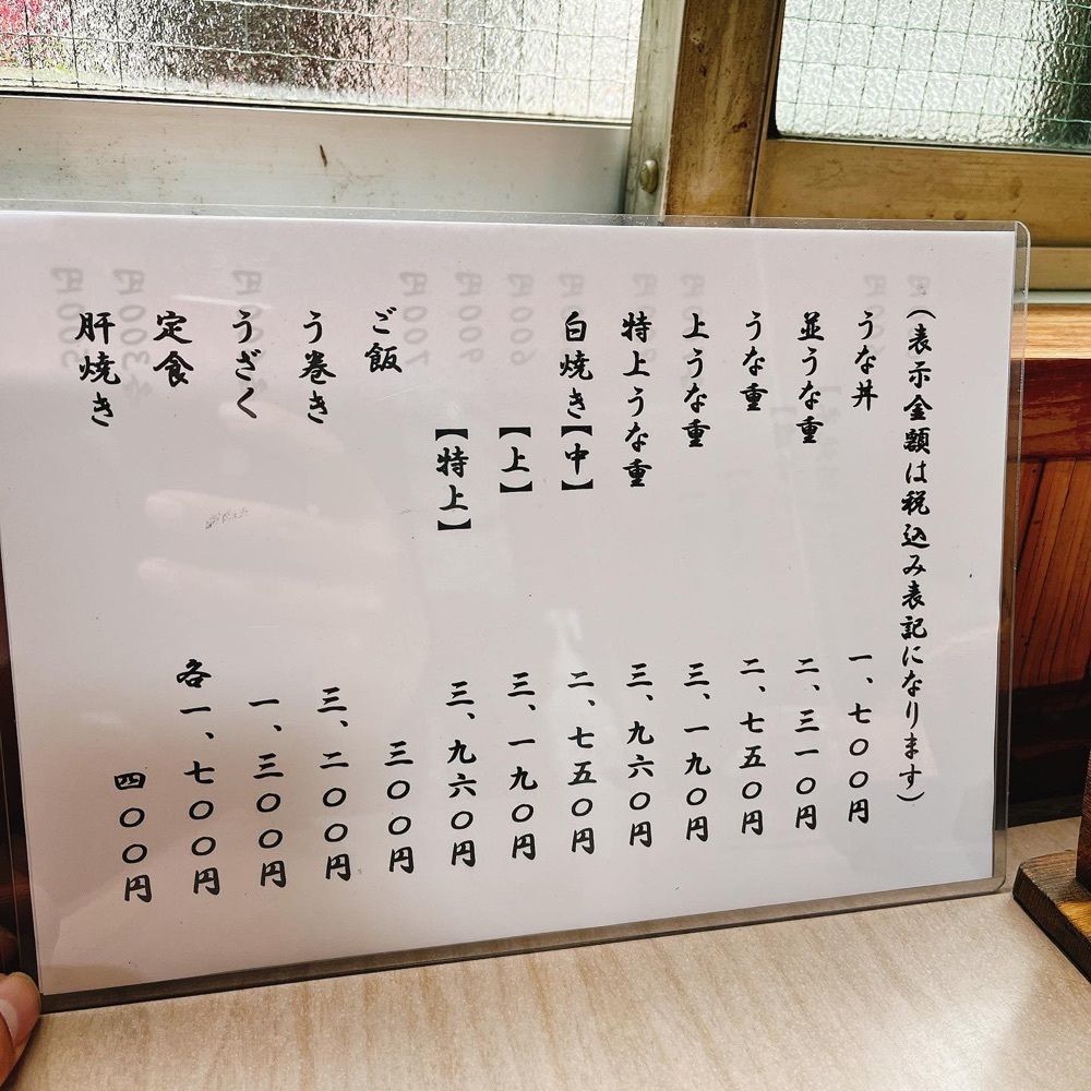 Kazushige1215さんが投稿した石橋亭（いしばしてい）に関する口コミの画像
