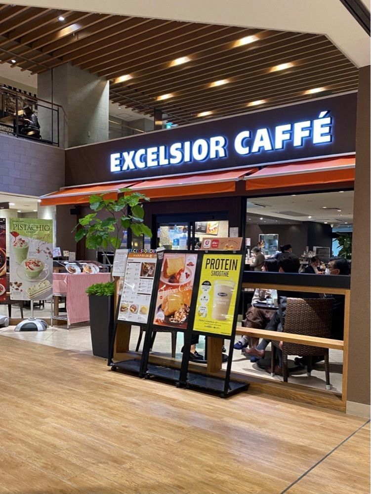 鉄道王さんが投稿したエクセルシオール カフェ アスティ岐阜店に関する口コミの画像