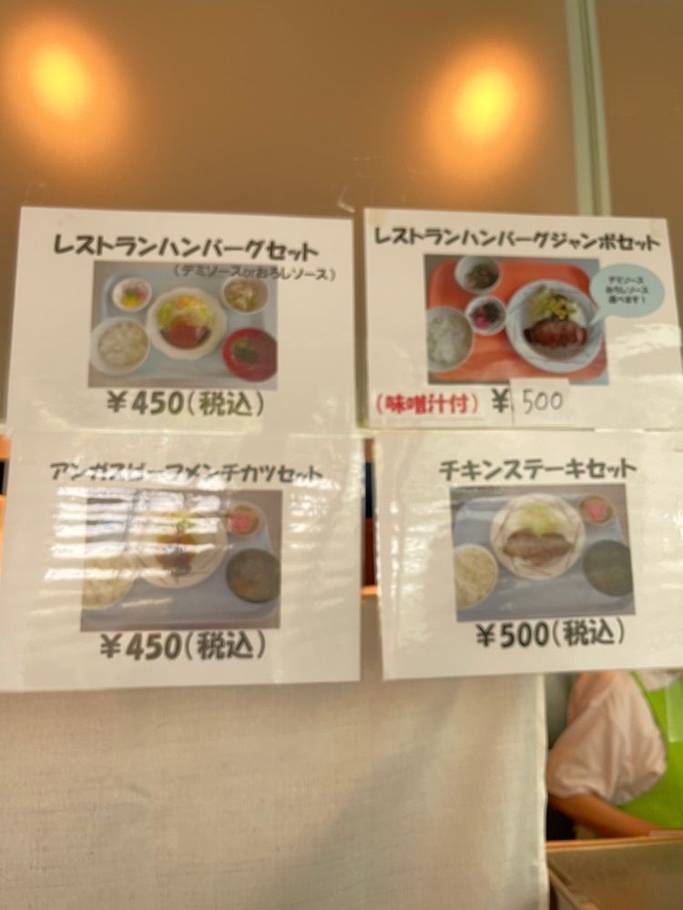 たかジィーさんが投稿した国立国会図書館 カフェテリアに関する口コミの画像
