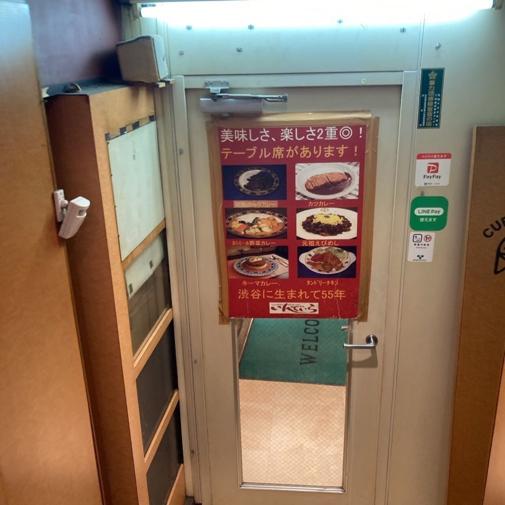 ロッシフミさんが投稿したいんでいら 道玄坂店に関する口コミの画像