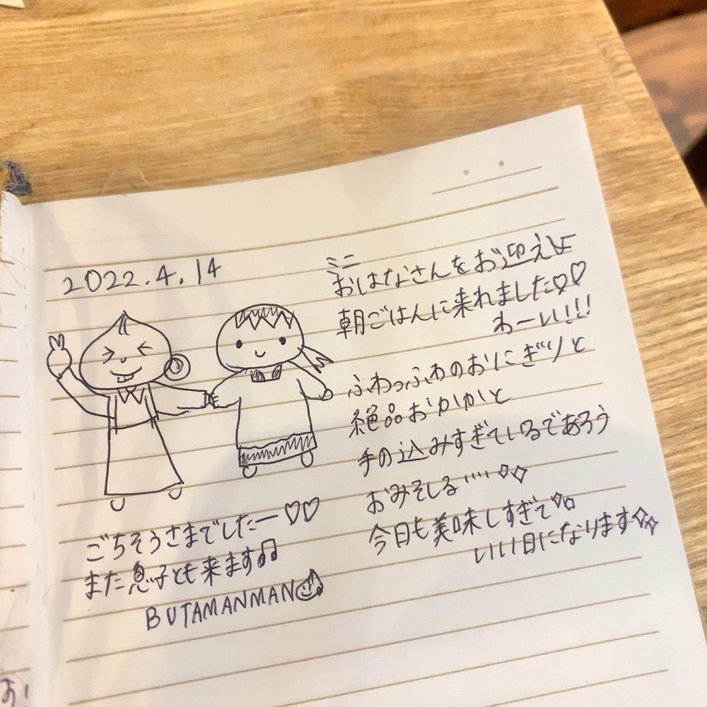 ぶたまんまん(奈良カフェ)さんが投稿したおはなさんのおむすび屋さんに関する口コミの画像