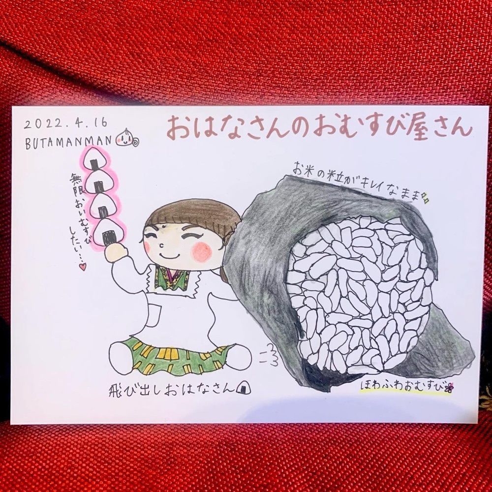 ぶたまんまん(奈良カフェ)さんが投稿したおはなさんのおむすび屋さんに関する口コミの画像
